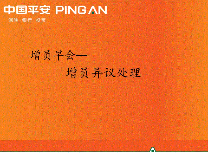PUBG手游国际版势头强劲 日活高达两千万:星空娱乐扑克(图1) 星空娱乐扑克